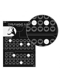 Плакат для двоих «Оральные ласки» со скретч-слоем - Сима-Ленд - купить с доставкой в Туле