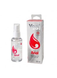 Силиконовая анальная гель-смазка Yes Anal - 50 мл. - Sitabella - купить с доставкой в Туле