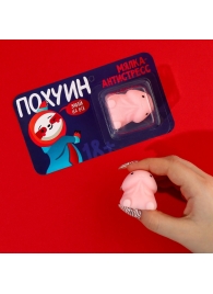 Мялка-релаксант «Забей на всё» - Сима-Ленд - купить с доставкой в Туле