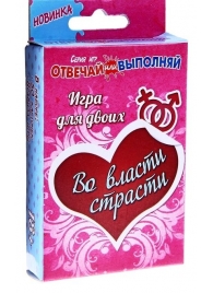Игры с карточками - Во власти страсти - Сима-Ленд - купить с доставкой в Туле