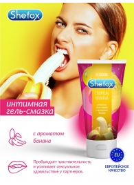 Интимная гель-смазка Shefox «Тропический банан» - 50 мл. - Shefox - купить с доставкой в Туле