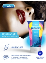 Интимная гель-смазка Shefox «Классическая» - 50 мл. - Shefox - купить с доставкой в Туле