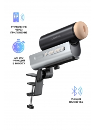 Мастурбатор Solace PRO с настольным креплением - Lovense - в Туле купить с доставкой