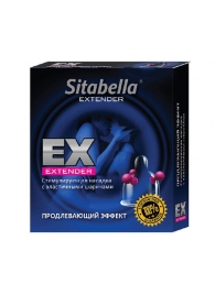 Стимулирующая насадка Sitabella Extender  Продлевающий Эффект - Sitabella - купить с доставкой в Туле