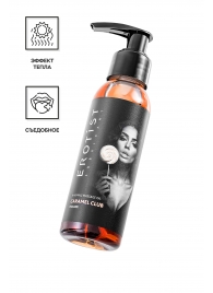 Разогревающее массажное масло Erotist Caramel Club с ароматом пралине - 100 мл. - Erotist Lubricants - купить с доставкой в Туле