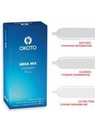 Презервативы OKOTO Mega Mix - 18 шт. - Sitabella - купить с доставкой в Туле