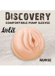 Сменная насадка для вакуумной помпы Discovery Nurse - Lola Games - в Туле купить с доставкой