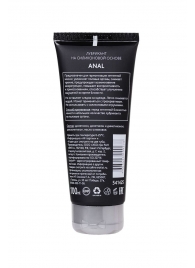 Анальная смазка на силиконовой основе Anal - 100 мл. - Erotist Lubricants - купить с доставкой в Туле