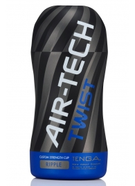 Мастурбатор с регулируемой плотностью обхвата Custom Strength CUP Twist Ripple - Tenga - в Туле купить с доставкой