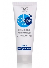 Крем-лубрикант  Окей Anal  - 15 гр. - Биоритм - купить с доставкой в Туле