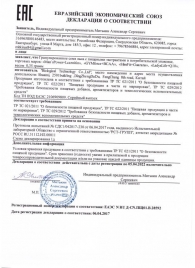 Возбуждающие капсулы Ladys Life - 2 капсулы (0,35 гр.) - SuperCaps - купить с доставкой в Туле