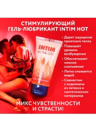 Стимулирующий гель-лубрикант Intim Hot - 60 гр. - Биоритм - купить с доставкой в Туле