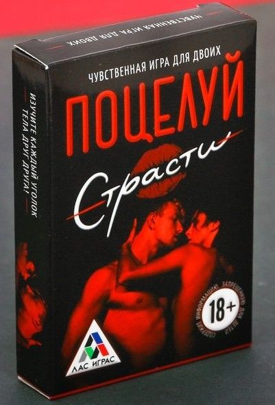 Эротическая игра для двоих  Поцелуй страсти - Сима-Ленд - купить с доставкой в Туле