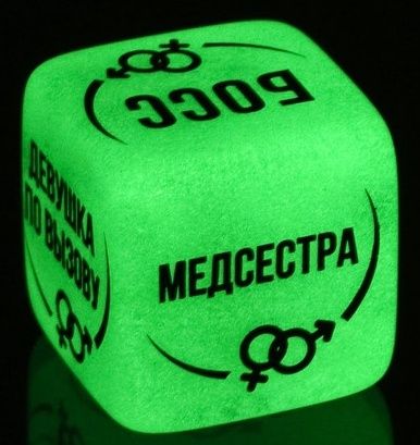 Неоновый кубик  Ролевые игры - Сима-Ленд - купить с доставкой в Туле