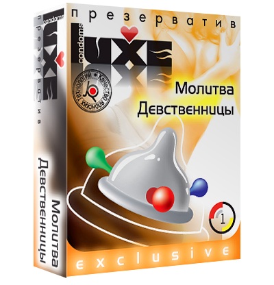 Презерватив LUXE  Exclusive  Молитва Девственницы  - 1 шт. - Luxe - купить с доставкой в Туле