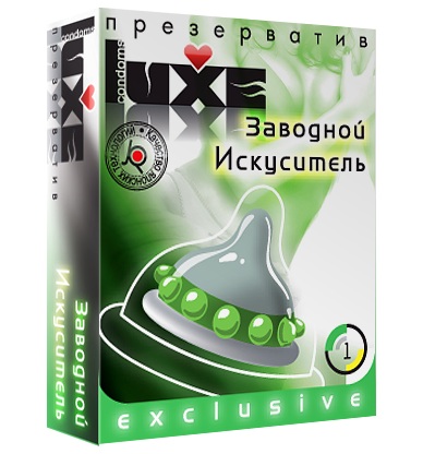 Презерватив LUXE  Exclusive  Заводной искуситель  - 1 шт. - Luxe - купить с доставкой в Туле