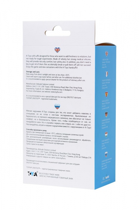 Голубые силиконовые наручники A-Toys без ключа - A-toys - купить с доставкой в Туле