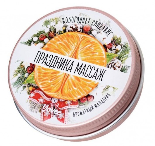 Массажная свеча «Праздника массаж» с ароматом мандарина - 30 мл. - ToyFa - купить с доставкой в Туле