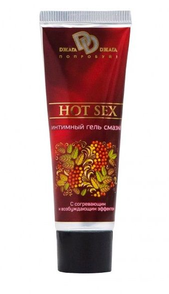 Интимный лубрикант с разогревающим эффектом HOT SEX - 30 мл. - БиоМед - купить с доставкой в Туле