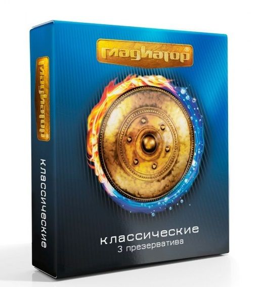 Презервативы  Гладиатор Классические  - 3 шт. - Гладиатор - купить с доставкой в Туле