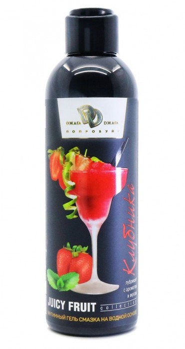 Интимный гель-смазка JUICY FRUIT с ароматом клубники - 200 мл. - БиоМед - купить с доставкой в Туле