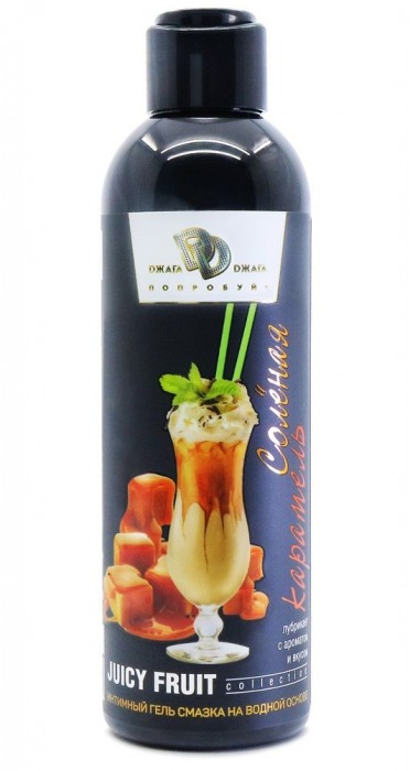 Интимный гель-смазка JUICY FRUIT с ароматом солёной карамели - 200 мл. - БиоМед - купить с доставкой в Туле
