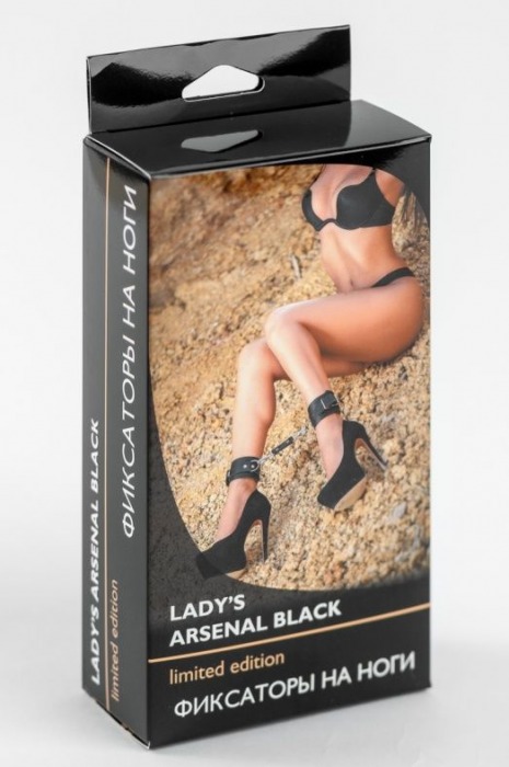 Черные кожаные поножи Ladys Arsenal - БДСМ Арсенал - купить с доставкой в Туле