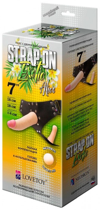 Пояс-трусики с 2 насадками Exotic-Alice - 18 см. - LOVETOY (А-Полимер) - купить с доставкой в Туле