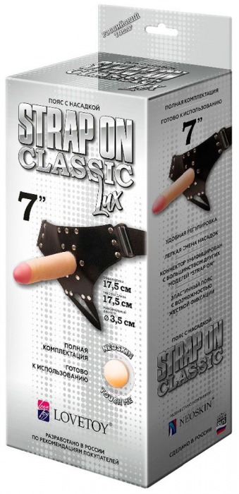 Пояс-трусики с насадкой Classic lux-Duke - 17,5 см. - LOVETOY (А-Полимер) - купить с доставкой в Туле