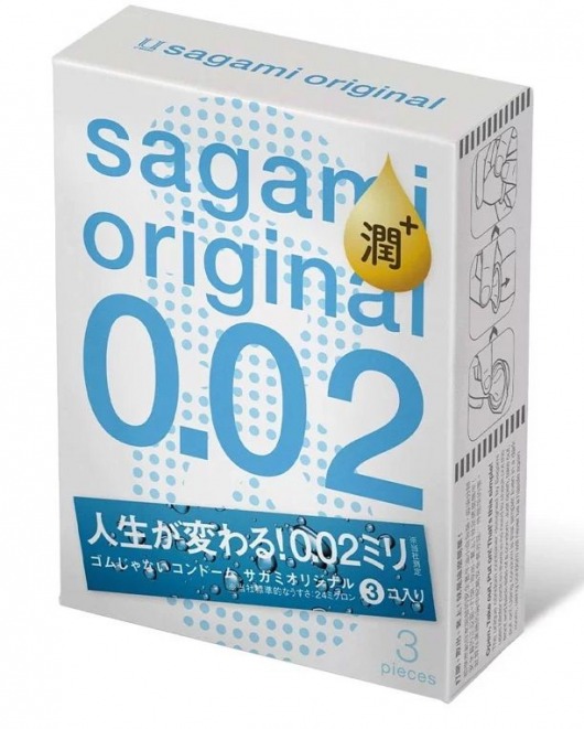 Ультратонкие презервативы Sagami Original 0.02 Extra Lub с увеличенным количеством смазки - 3 шт. - Sagami - купить с доставкой в Туле