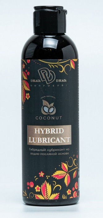 Гибридный лубрикант HYBRID LUBRICANT с добавлением кокосового масла - 200 мл. - БиоМед - купить с доставкой в Туле