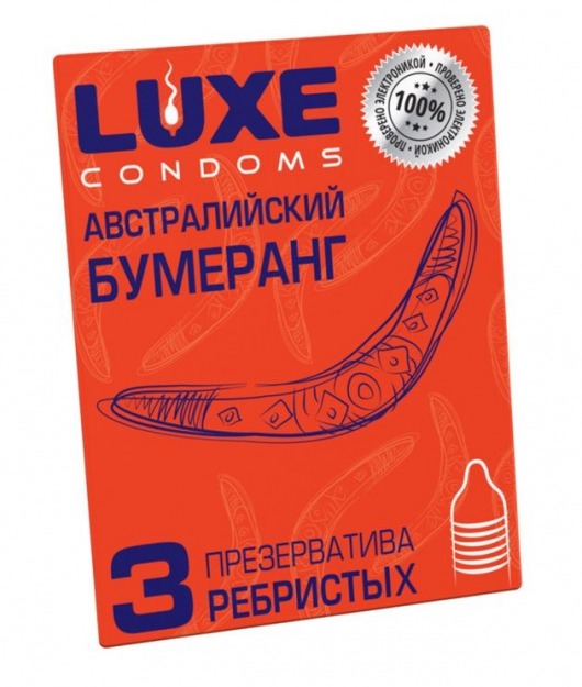 Презервативы Luxe  Австралийский Бумеранг  с ребрышками - 3 шт. - Luxe - купить с доставкой в Туле