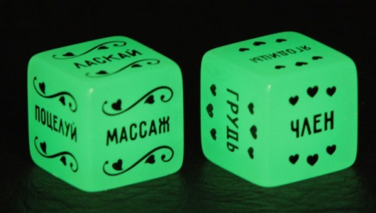 Неоновые секс-кубики  Страстные ласки - Сима-Ленд - купить с доставкой в Туле