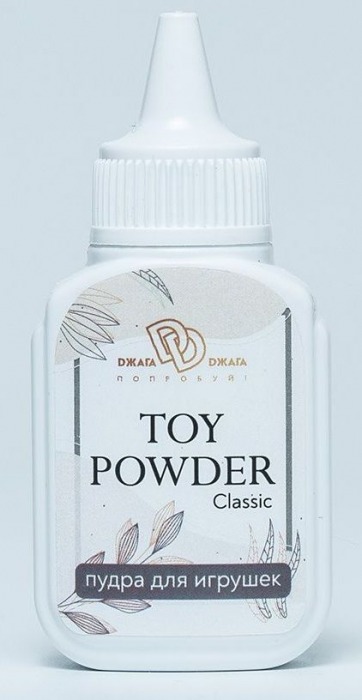 Пудра для игрушек TOY POWDER Classic - 15 гр. - БиоМед - в Туле купить с доставкой