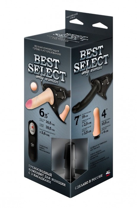 Черный женский пояс BEST SELECT с 3 насадками и вибрацией - LOVETOY (А-Полимер) - купить с доставкой в Туле