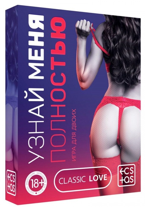 Игра для двоих  Узнай меня полностью - Сима-Ленд - купить с доставкой в Туле