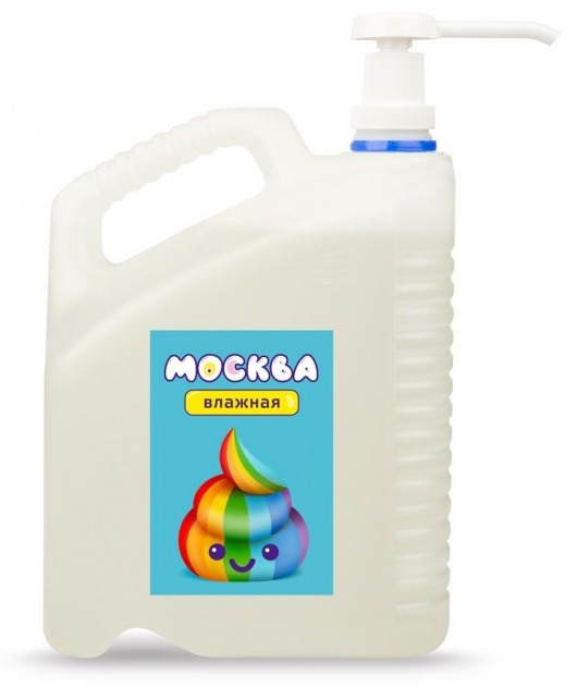 Канистра увлажняющей смазки на водной основе  Москва Влажная  - 5 л. - Москва - купить с доставкой в Туле