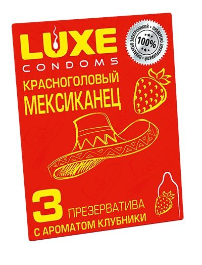 Презервативы с клубничным ароматом  Красноголовый мексиканец  - 3 шт. - Luxe - купить с доставкой в Туле