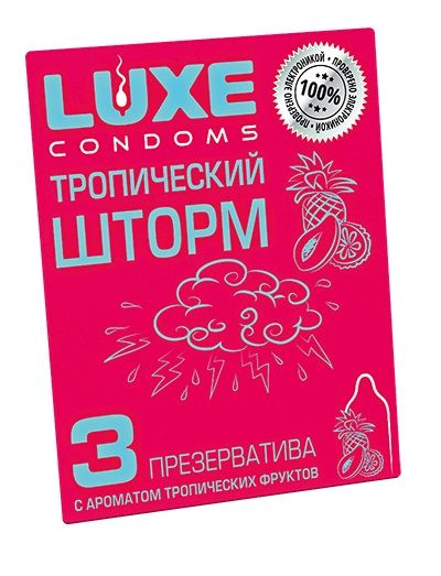 Презервативы с ароматом тропический фруктов  Тропический шторм  - 3 шт. - Luxe - купить с доставкой в Туле