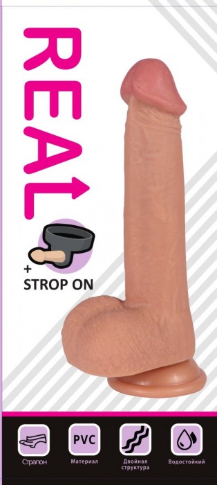 Телесный реалистичный фаллоимитатор REAL с трусиками для страпона - 23 см. - Real - купить с доставкой в Туле