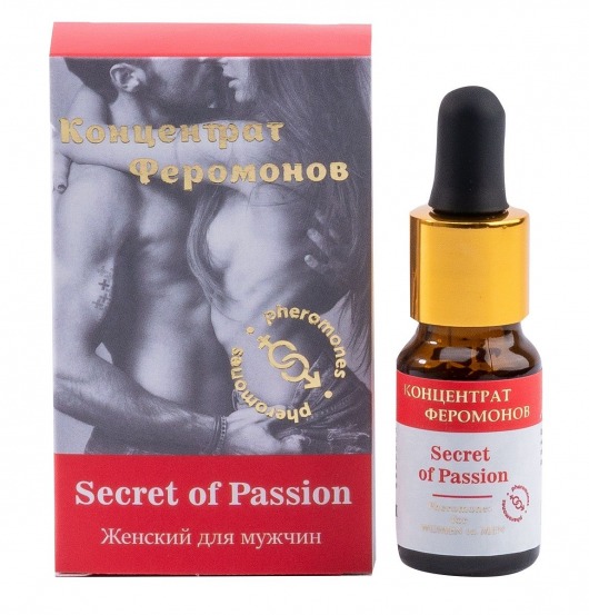 Женский концентрат феромонов Secret of Passion - 10 мл. -  - Магазин феромонов в Туле