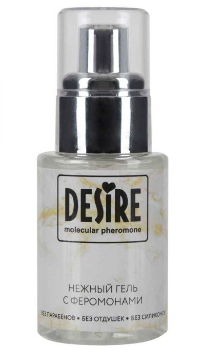 Интимный гель на водной основе с феромонами Desire Molecular Pheromone - 50 мл. - Роспарфюм - купить с доставкой в Туле