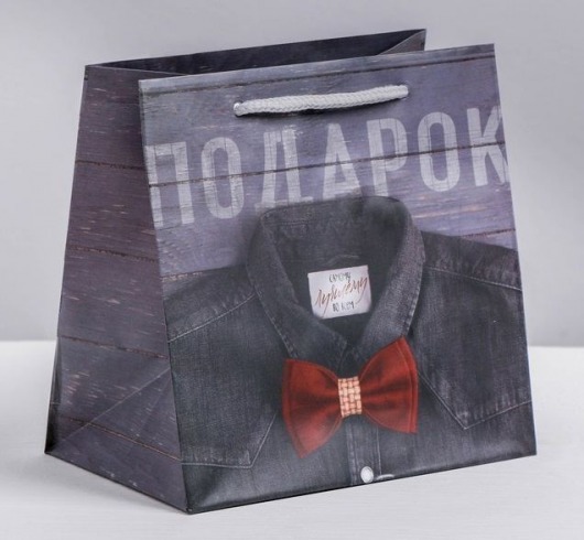 Ламинированный квадратный пакет «Мужской стиль» - 14 х 14 х 9 см. - Сима-Ленд - купить с доставкой в Туле