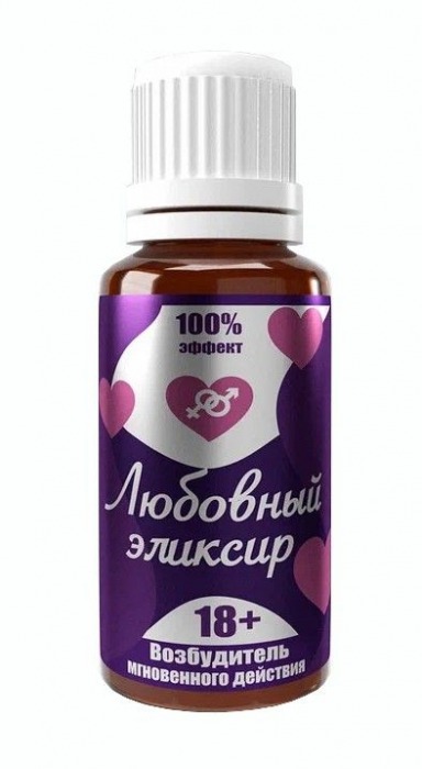 Возбудитель  Любовный эликсир 18+  - 20 мл. - Миагра - купить с доставкой в Туле