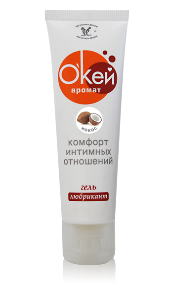 Гель-лубрикант  Окей  с ароматом кокоса - 50 гр. - Биоритм - купить с доставкой в Туле