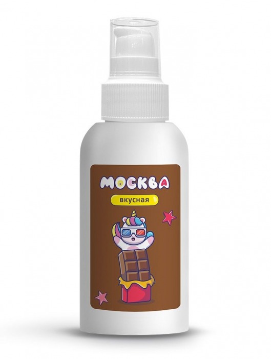 Универсальная смазка с ароматом шоколада  Москва Вкусная  - 100 мл. - Москва - купить с доставкой в Туле
