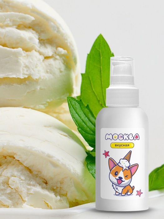 Универсальная смазка с ароматом пломбира  Москва Вкусная  - 100 мл. - Москва - купить с доставкой в Туле