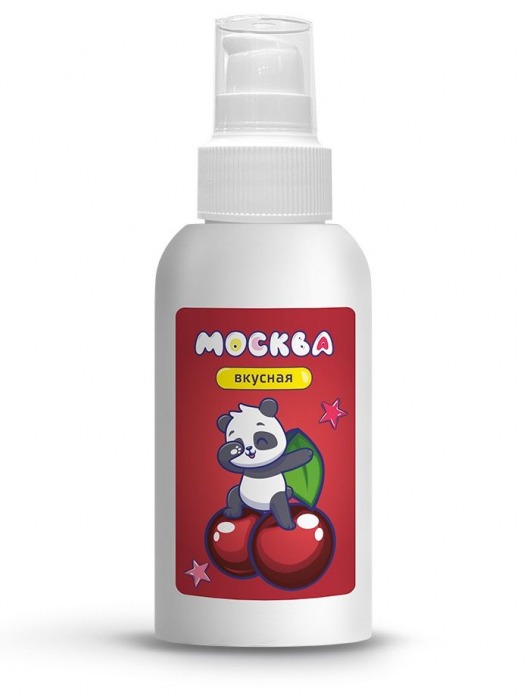 Универсальная смазка с ароматом вишни  Москва Вкусная  - 100 мл. - Москва - купить с доставкой в Туле
