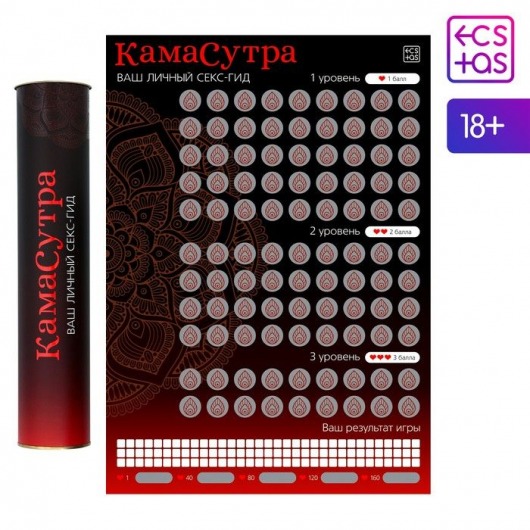 Скретч-плакат  Секс-гид. Камасутра  формата А3 - Сима-Ленд - купить с доставкой в Туле
