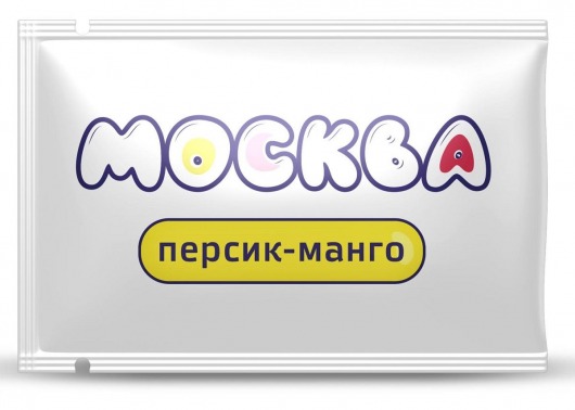 Универсальная смазка с ароматом персика и манго  Москва Вкусная  - 10 мл. - Москва - купить с доставкой в Туле